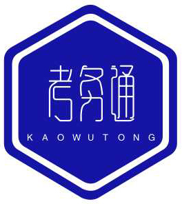 考務(wù)通（山東）軟件科技有限公司